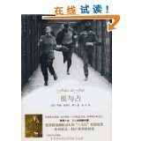 亨利-皮埃尔&middot;罗什 - 图书 - 亚马逊