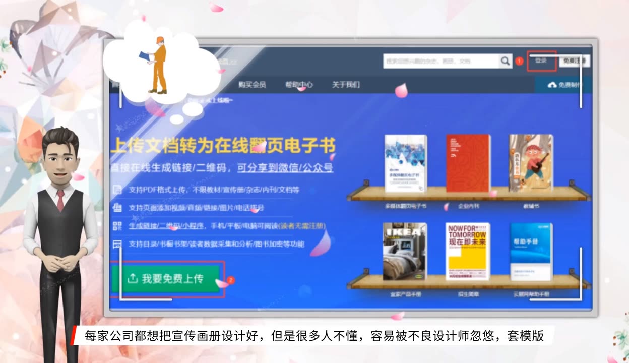 公司画册制作之为什么有些公司画册不尽人意_公司简介宣传册